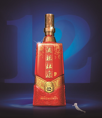 傳承千年酒祖魂，品味窖藏歲月香——洛陽(yáng)杜康酒祖杜康窖12區(qū)濃香型白酒品鑒